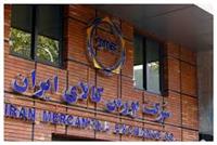 محدودیت سقف دارایی اشخاص حقیقی و حقوقی در بازار گواهی سپرده شمش نقره تغییر کرد